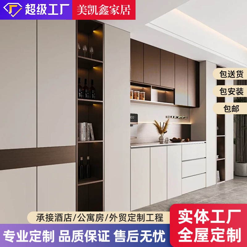 Whole House Customized Solid Wood Sideboard, Overall Light Luxury Open Oak Walk-In Closet, Bedroom Cabinet Combination Aluminum Furniture 1