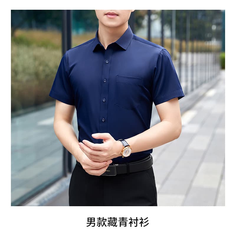 [male] navy blue short-sleeved shirt