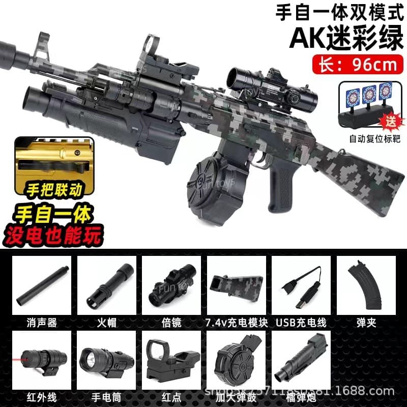 Extra large ak47 camouflage [top configuration] (manual + electric burst)