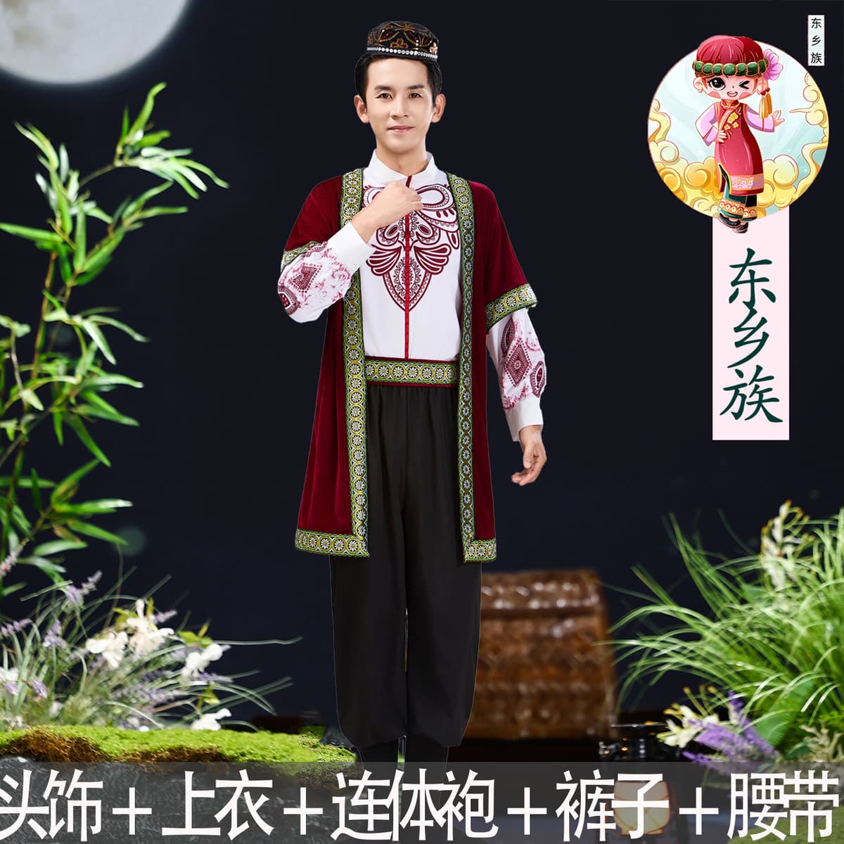 Oriental man