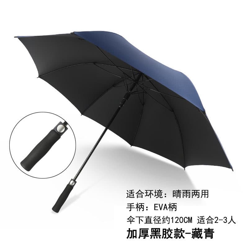 [luxury model] navy blue vinyl 27inch - full fiber frame