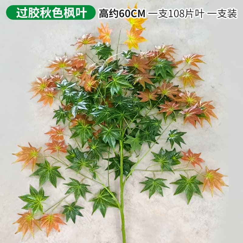 Glue autumn maple leaf single