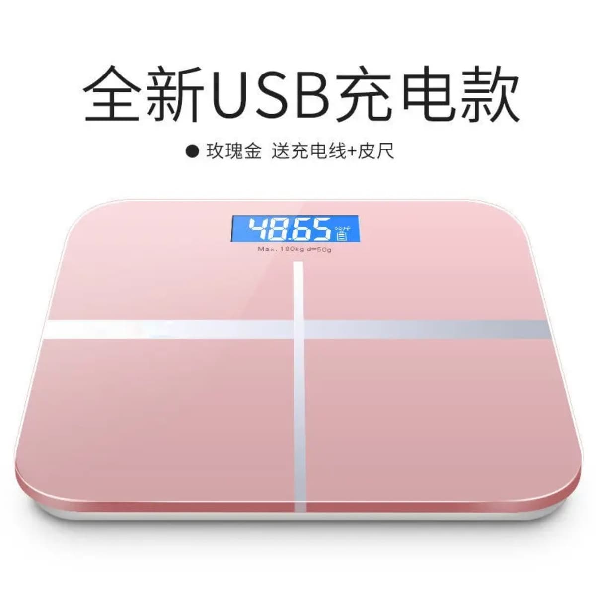 Rose pink - free charging cable + measuring tape