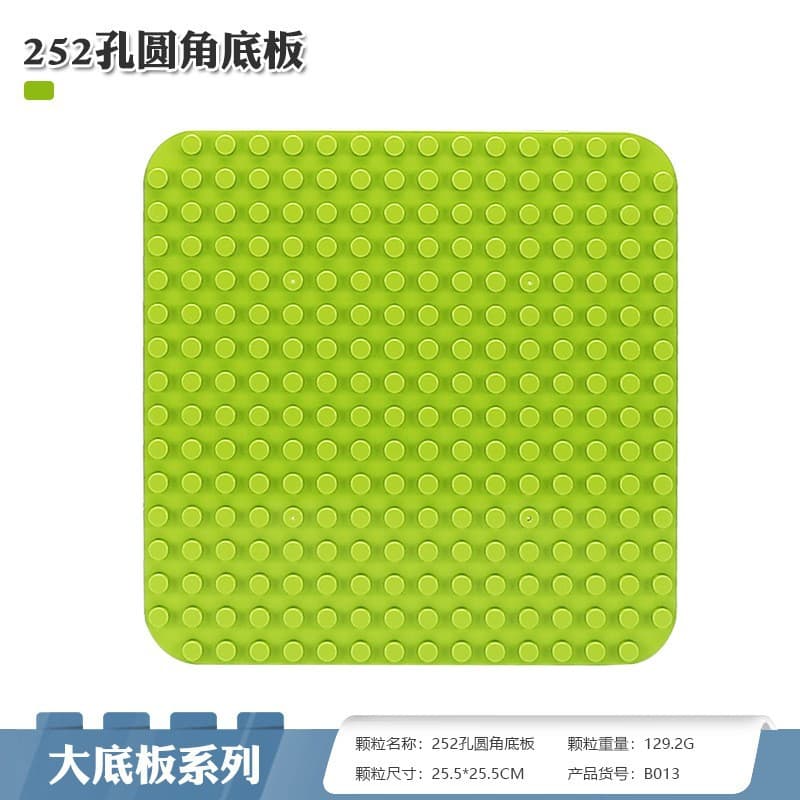 Hot selling base plate configuration: 252 rounded grass green
