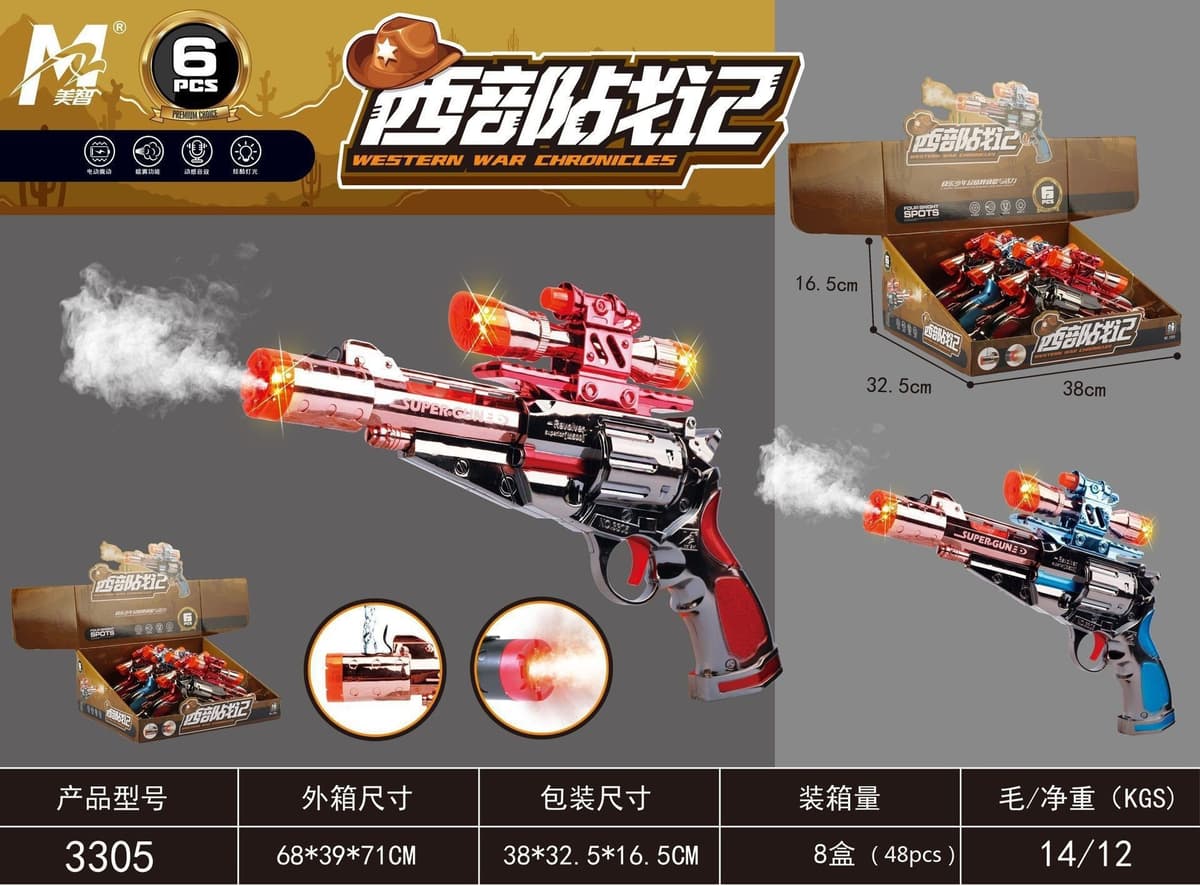 3305 electroplated revolver spray