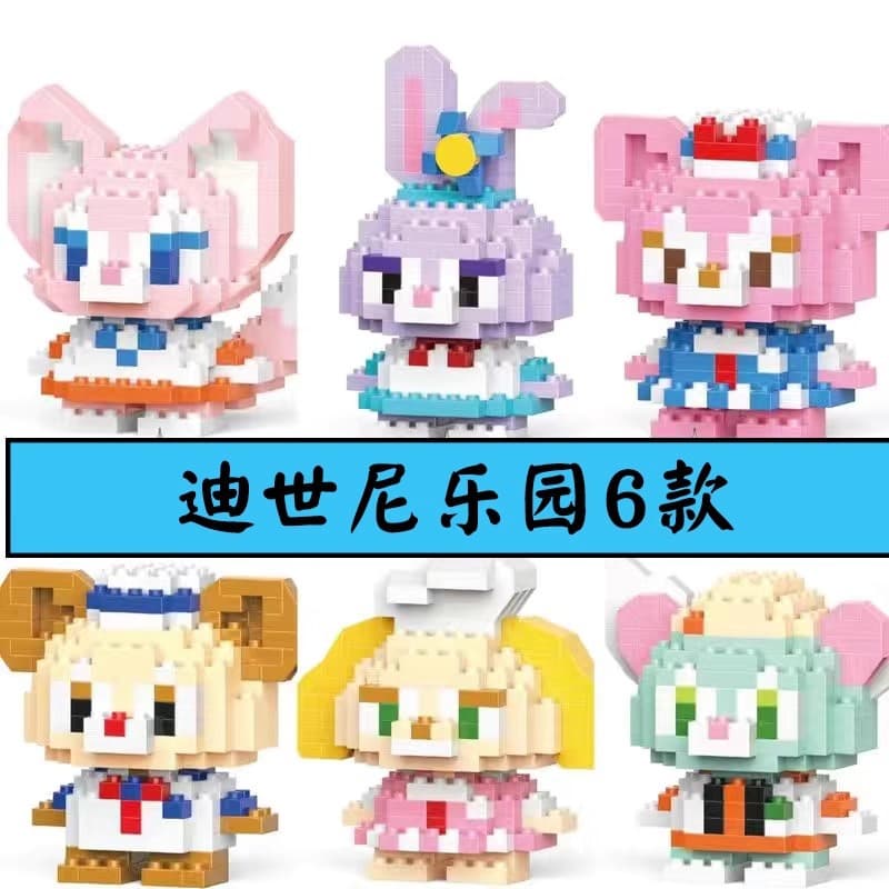 Disney paradise 6 models [1-6]
