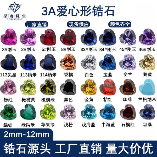 3A Heart-Shaped Zircon Loose Stone, Colorful, Direct from Manufacturer, Artificial Gemstone Inlay, CZ Zircon Loose Stone, Heart-Shaped Zircon
