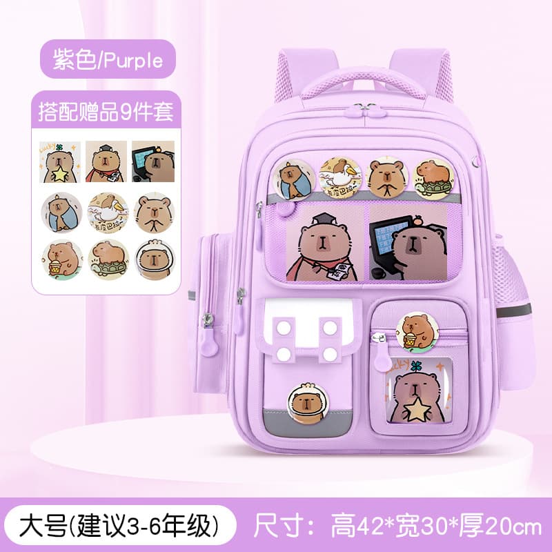 Upgraded large dreamy purple [schoolbag + 3 cards + badge]