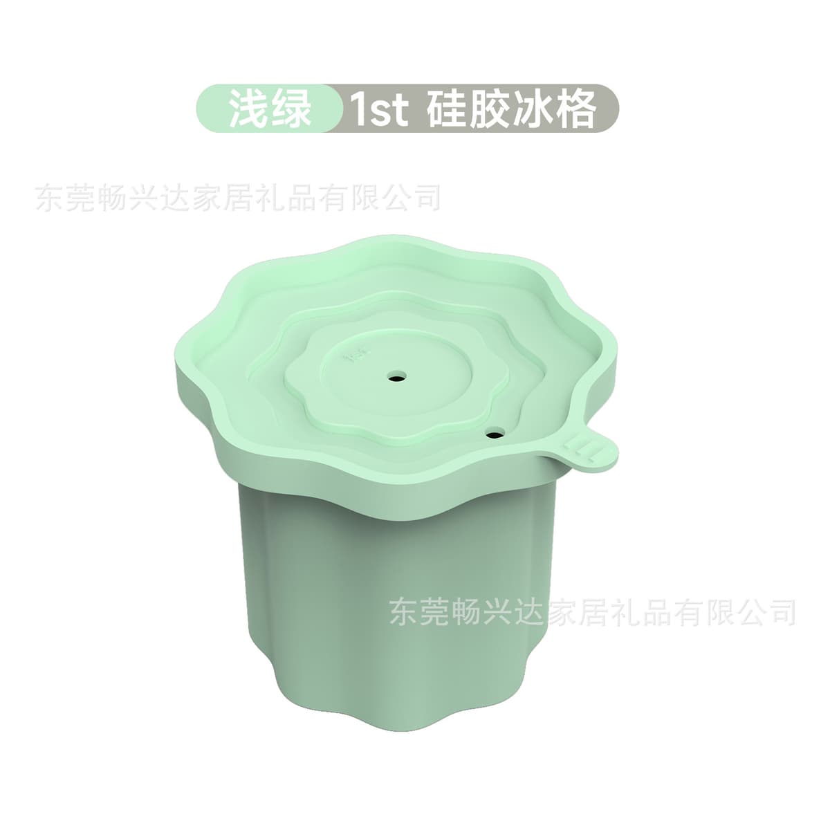 【single-cavity ice cube tray, single pack】light green (bagged)