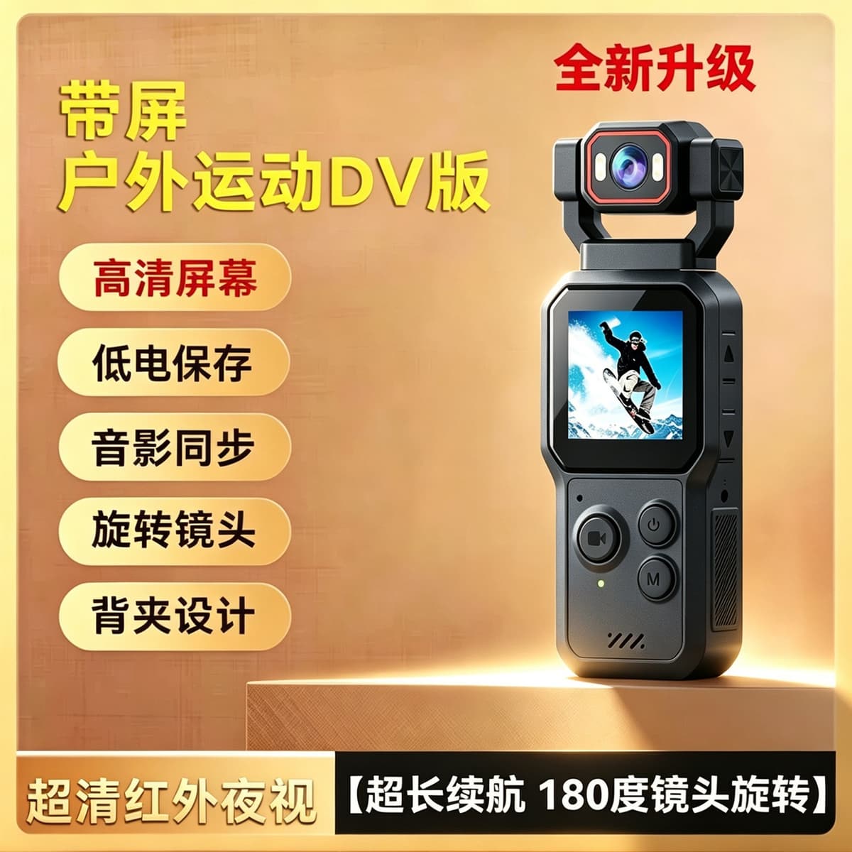 Ultra-clear with Screen Sports Upgrade Version [Low Battery Auto-Save + Audio-Video Synchronization + Ultra-clear Picture Quality] Black-4MP