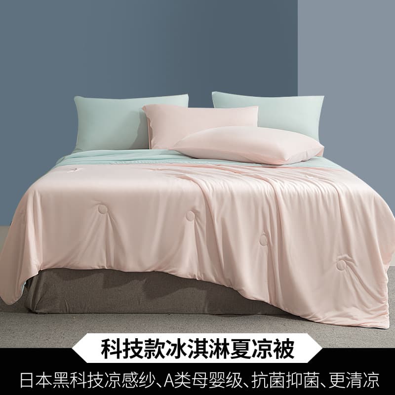 Pink with blue (Class A Japanese black technology antibacterial cool quilt)