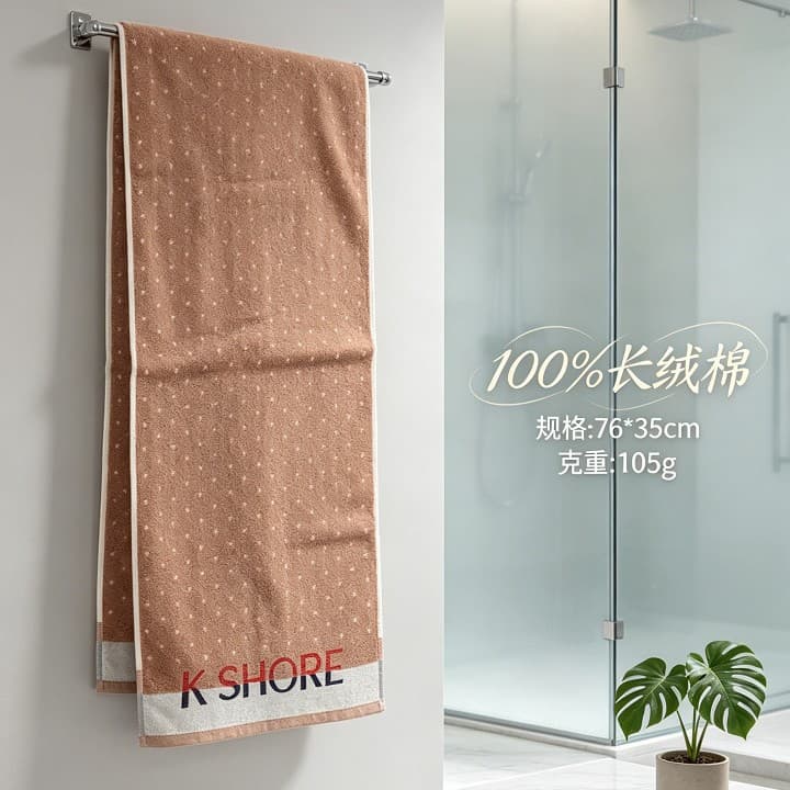 Red (gc1037/specification: 76*35cm)