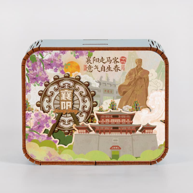 Xiangyangyi