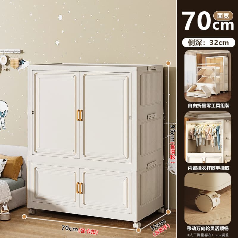 One-tier hanging wardrobe + one-tier storage cabinet | equipped with universal wheels