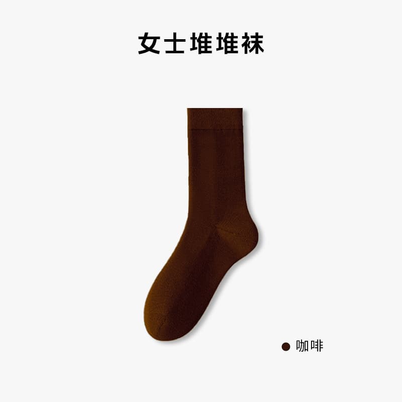 Coffee (cotton)