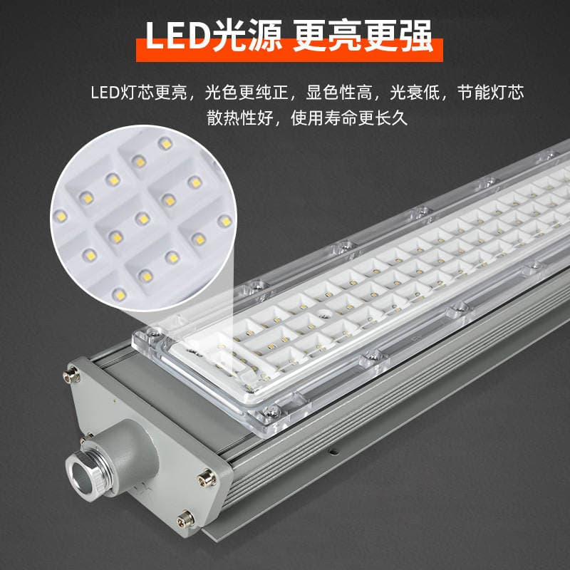 1.2m LED sənaye partlayışa davamlı üçqat qoruyuculu zolaq lampa, zavod və sexlər üçün 2