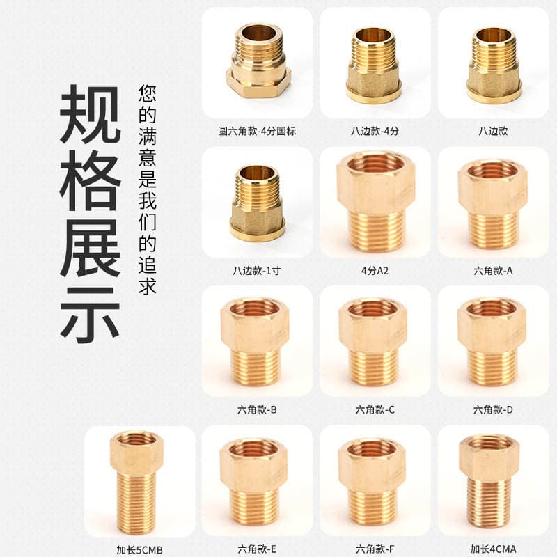 Plumbing joint brass inner and outer diameter straight through high temperature resistant pressure heating pipe plumbing hardware water heater accessories 2