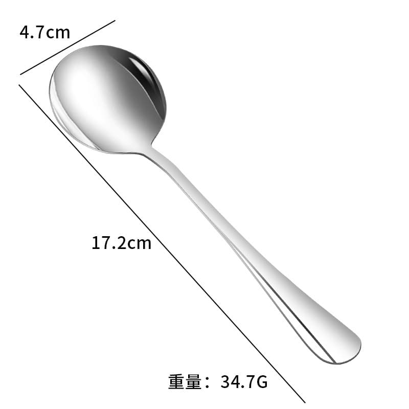 Round spoon no. 2【304】