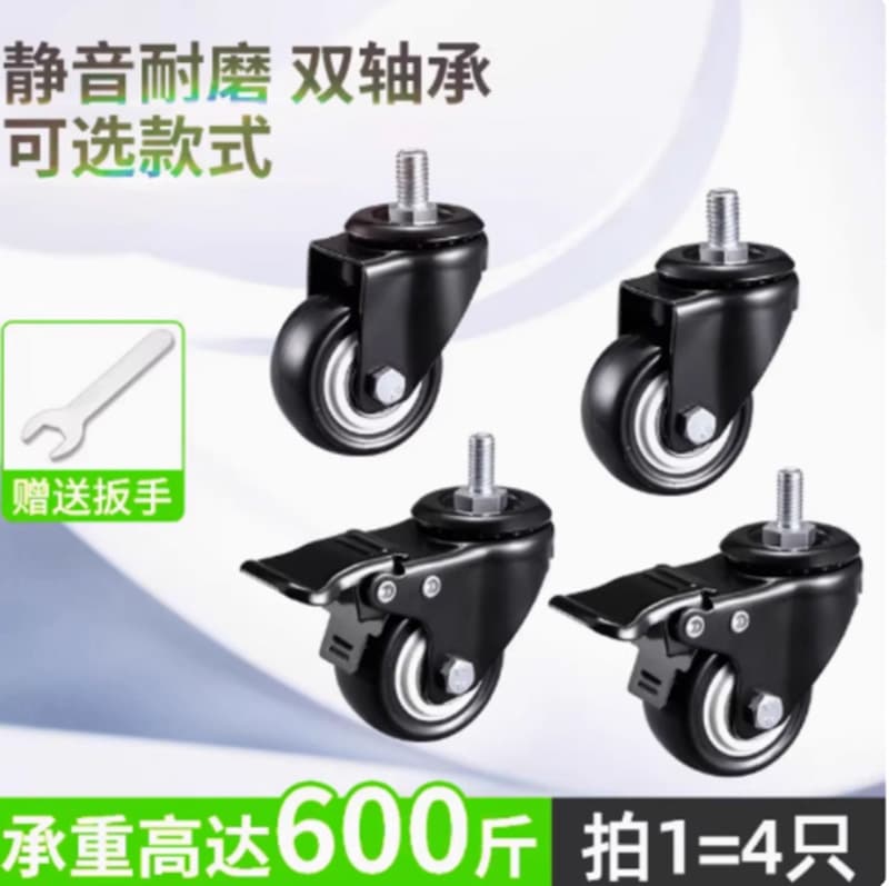 Super wear-resistant silent wheel