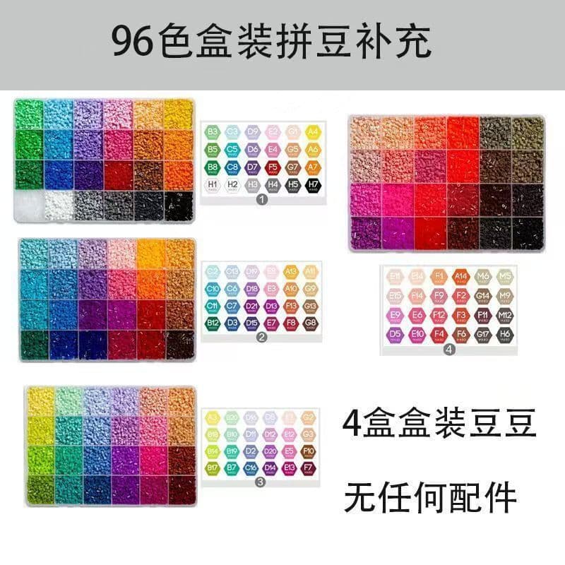 [96 colors] 4 boxes