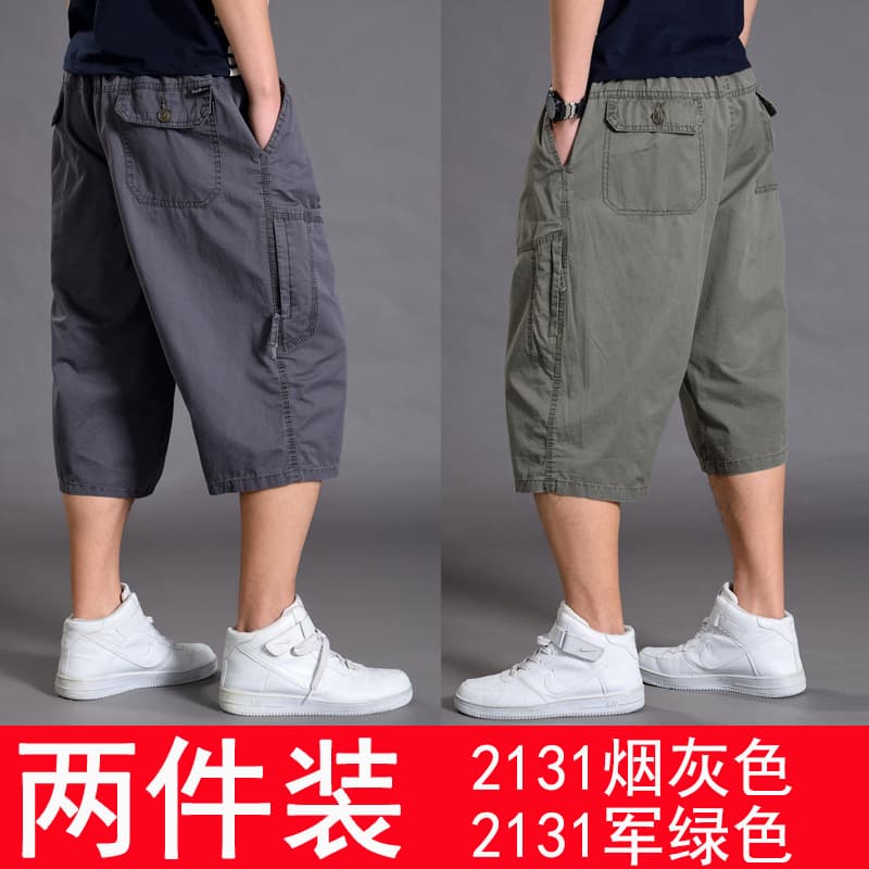 Two pieces (2131 smoky gray +2131 Army Green)