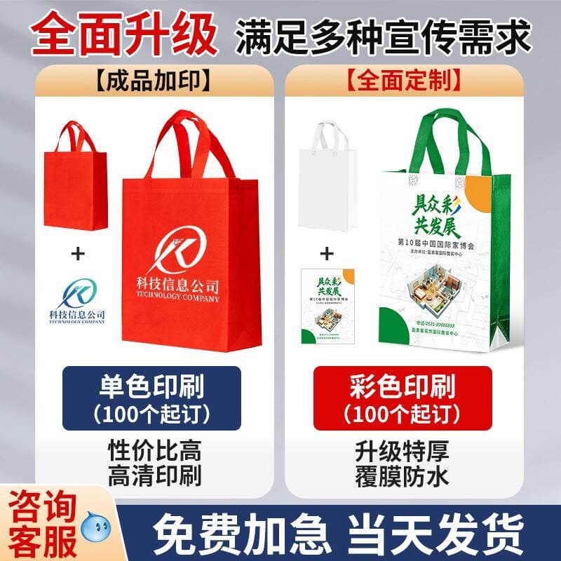 in stock non-woven bag custom film advertising shopping environmentally friendly portable hot pressing three-dimensional bag custom printable logo 4