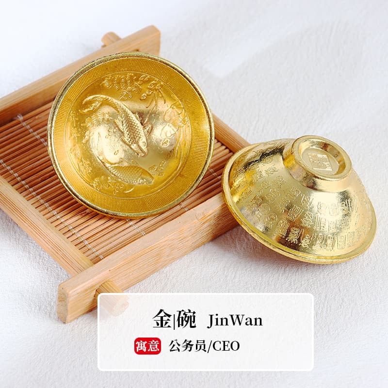 Gold bowl