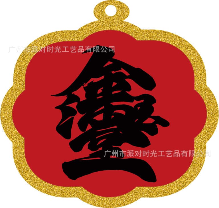 Double-sided Jinyu Mantang