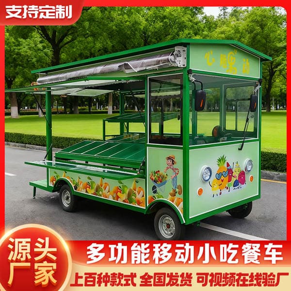 Mobil dördtəkərli elektrikli yemək/qəlyanaltı arabası (manqal, Oden üçün, ticarət, turistik yerlər, gecə bazarları üçün)