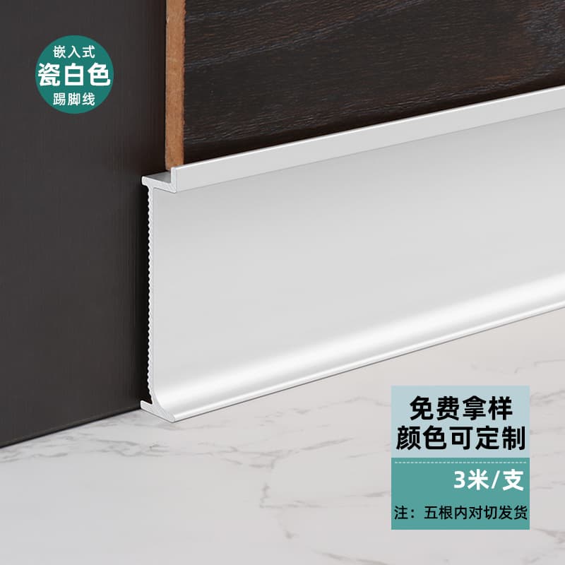 Porcelain white【1m price】