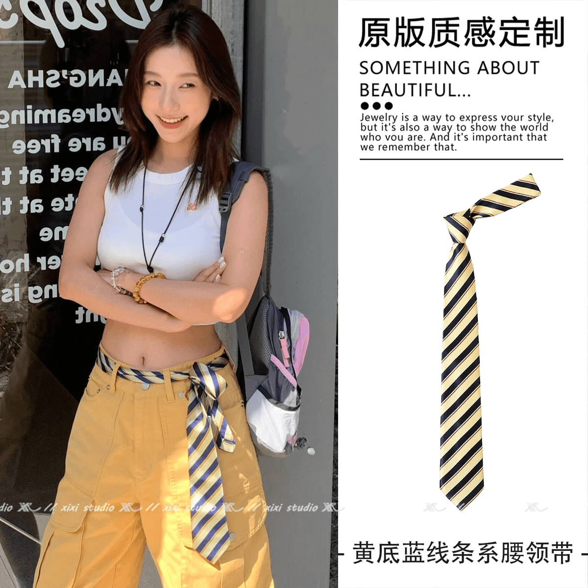 Pear yellow coffee pattern tie belt [about 140cm long]