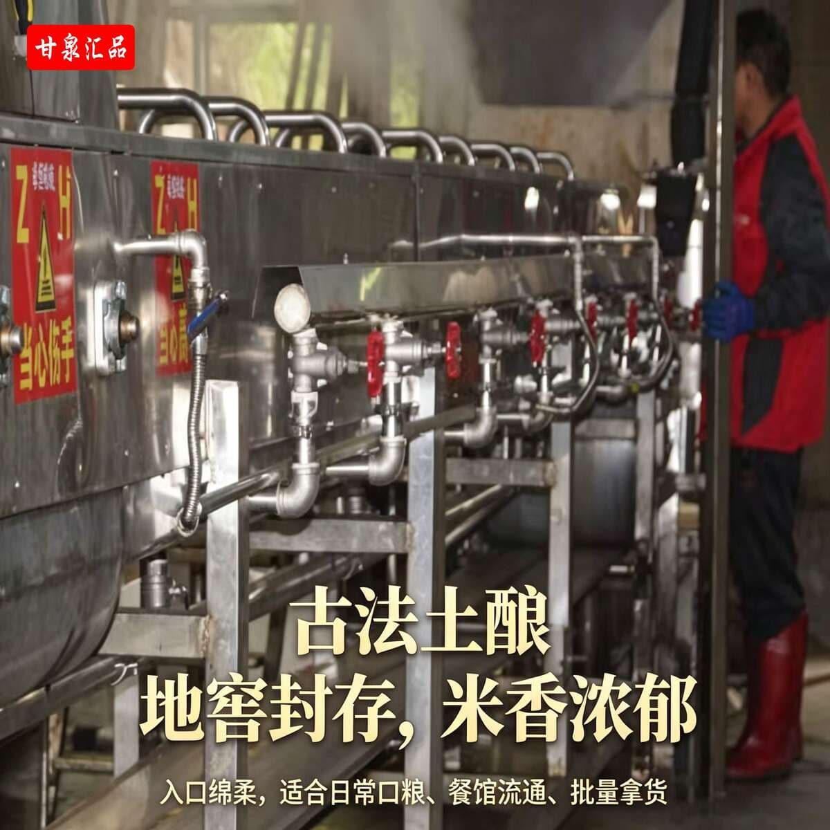Guangxi Gongwenbao Rice Wine Double-Steamed Cellar Wine Loose Wine Aged Wine Collection Wine Pure Grain Wine Liquor Wholesale Oem Processing 5