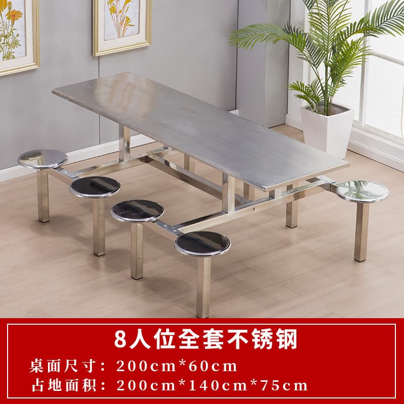 Overall stainless steel round stool for 8 people