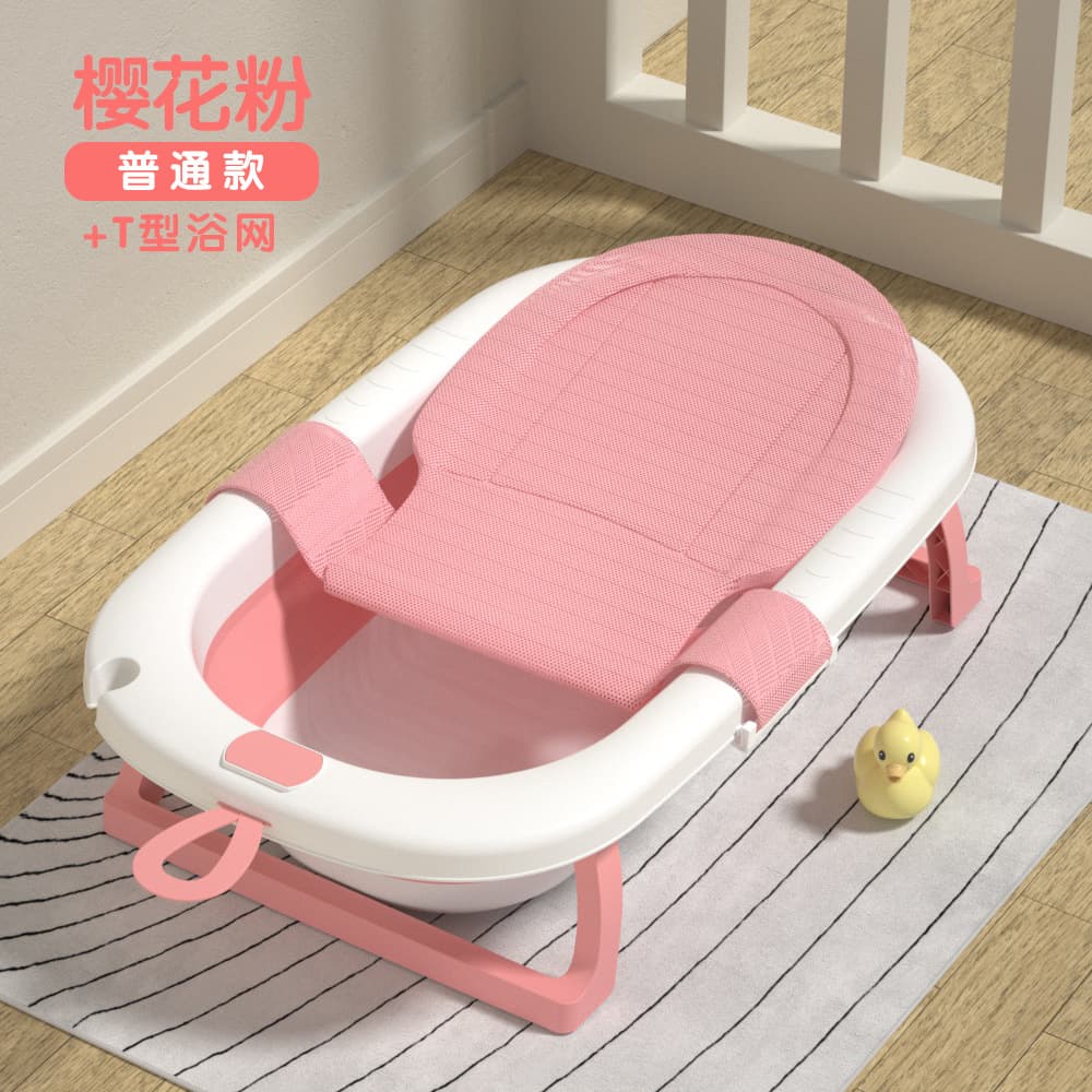 TC Ordinary Model-Sakura Pink + T-shaped Bath Net