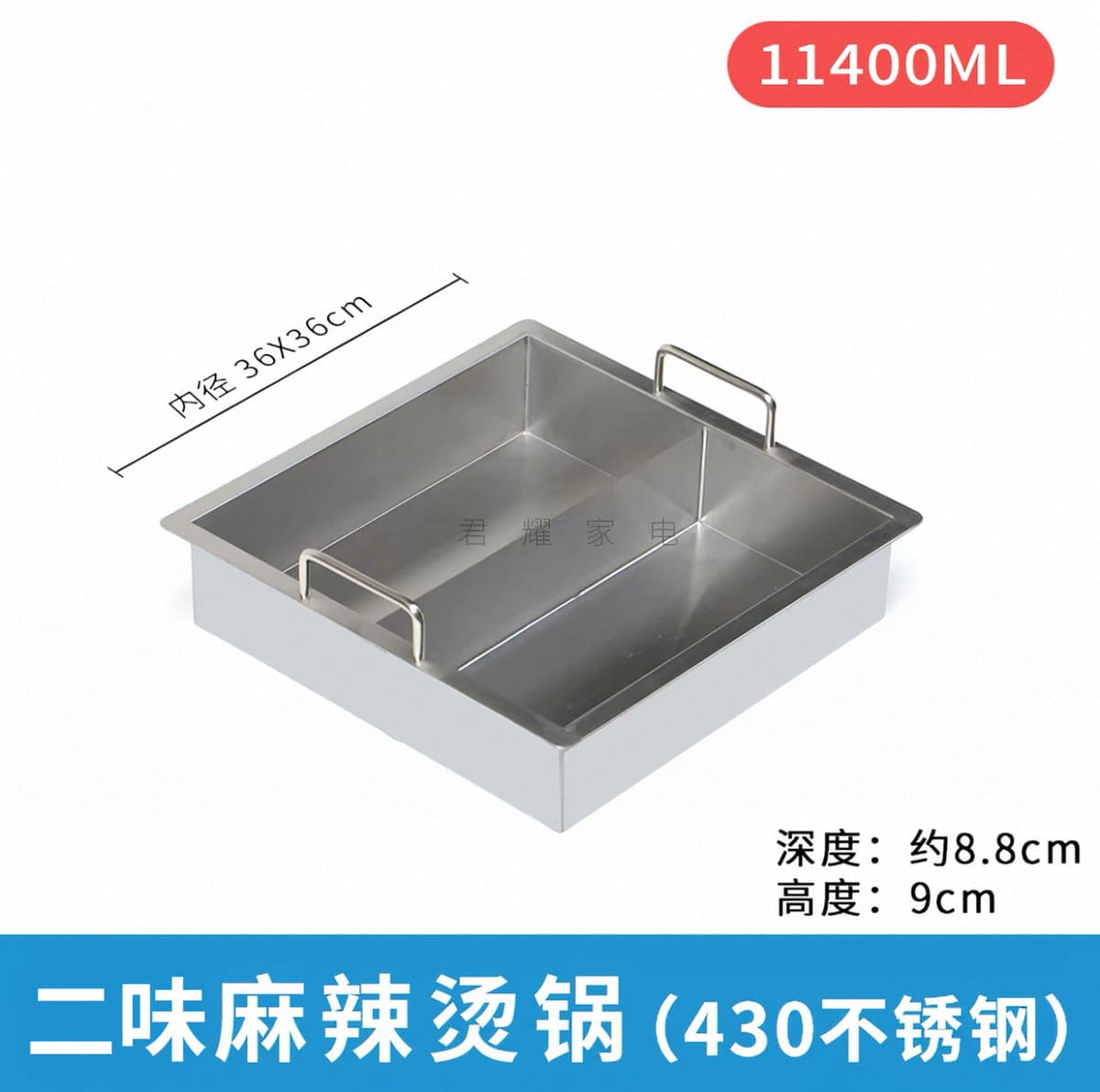 Two flavors-square 36*36 spicy hot pot