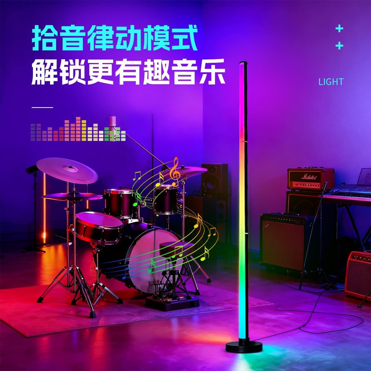 Three-section spliced ​​floor lamp with round bottom (one pack)