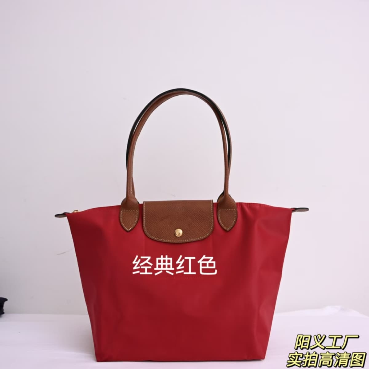 Classic cinnabar red