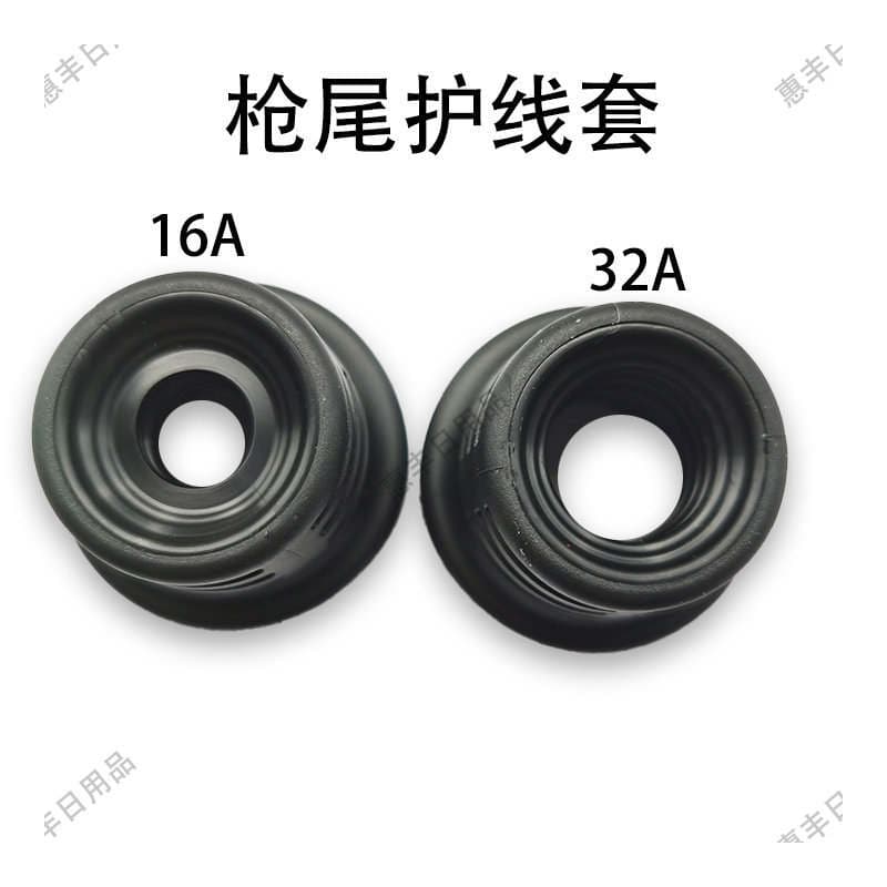 Household new energy car charging gun shell plastic accessories portable set charging gun head dust cover wholesale 4