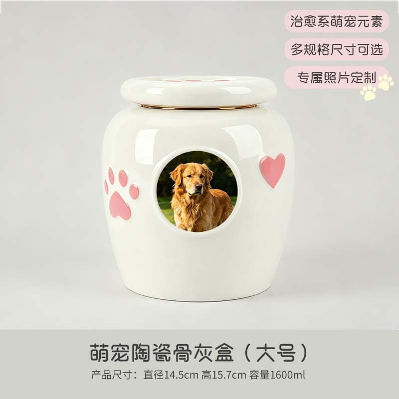 Pet cremation urn - basic large (including customized photos + text)