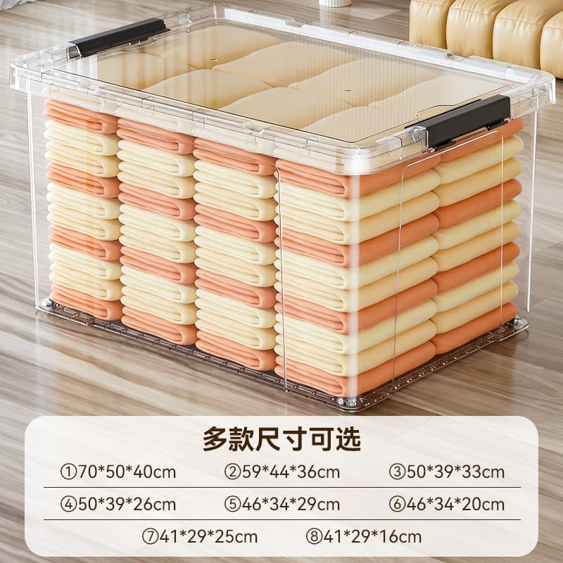 Thickened transparent white [super large capacity]
