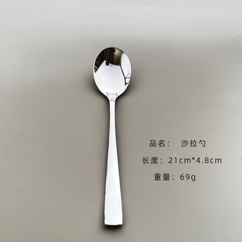 Salad spoon