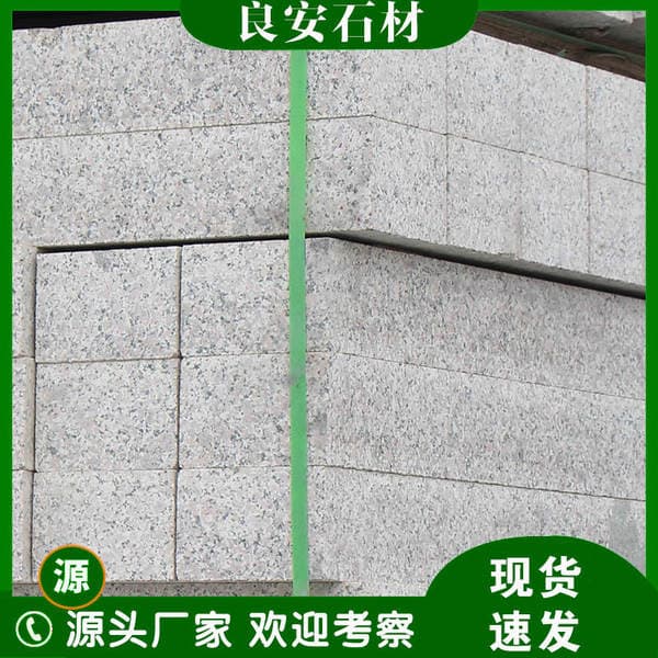 Five Lotus Roadside Stone Road Side Stone Shandong Stone Factory Direct Sales Granite Five Lotus Roads Tooth Stone Road Installation
