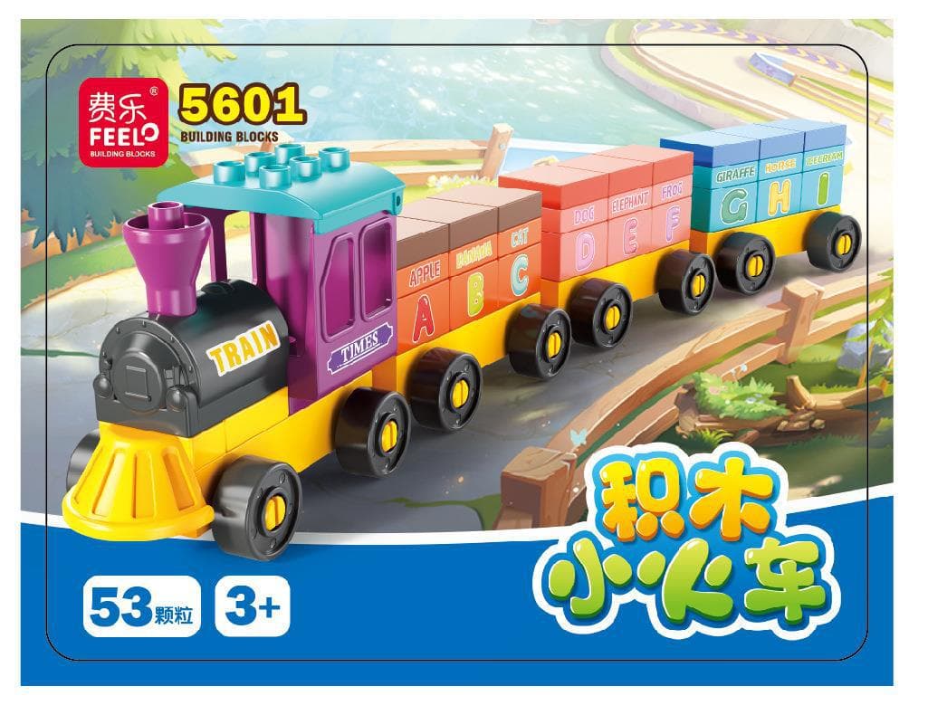 Fei Le naked 53-grain 4-section train set (bag)