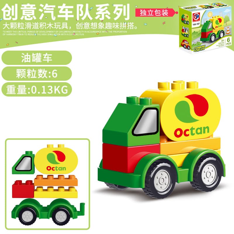 Oil tanker (boxed)