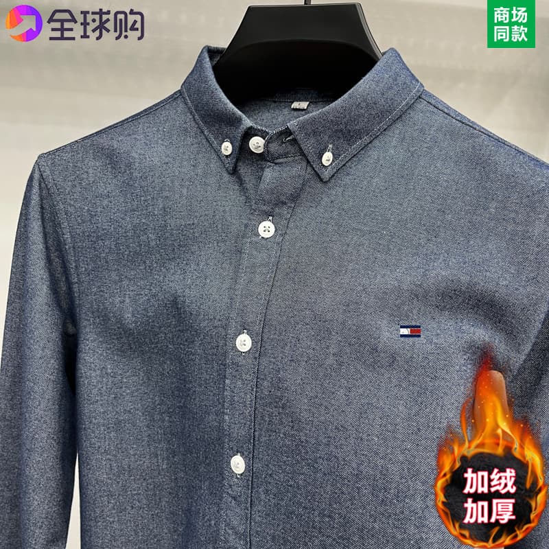 23828 denim gray (velvet and thickened)