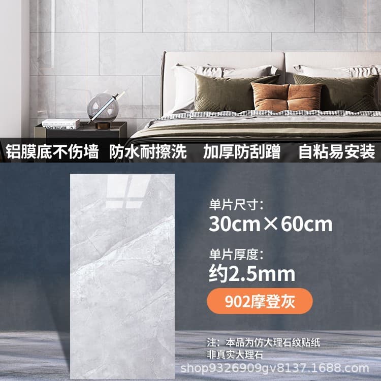 902 modern gray