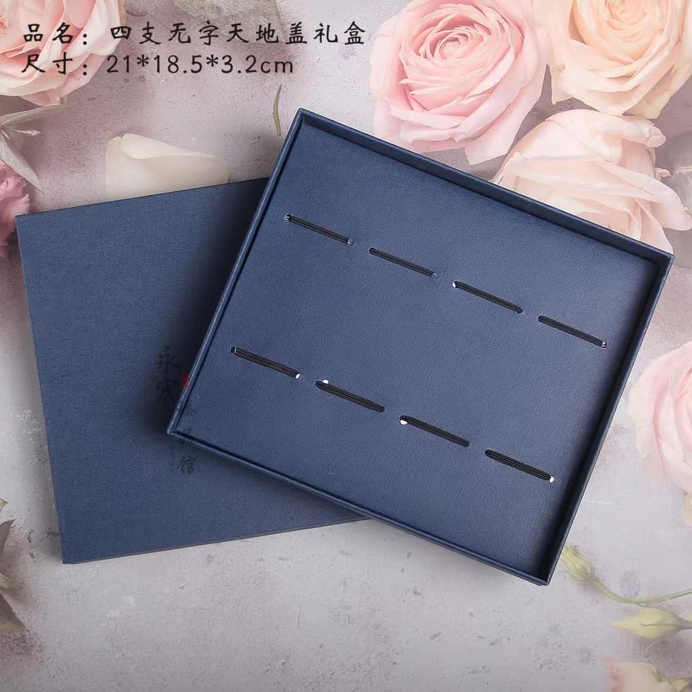 Four-piece heaven and earth lid gift box (empty box)