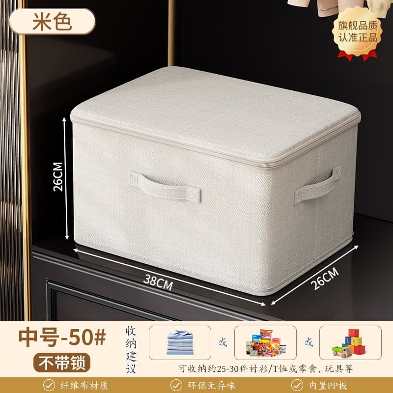 Unlocked model-muyun white-medium [38*26*26]