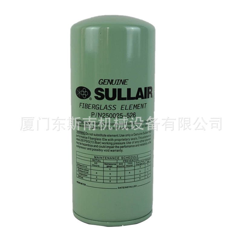 205030201006 oil filter accessories air compressor accessories compression equipment accessories 205030201006 no 1