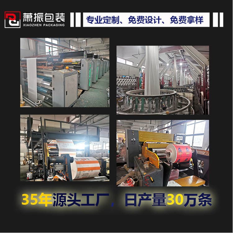 Paper-Plastic Composite Bag Chemical Raw Materials 25kg 50kg Granular Powder Kraft Paper Woven Bag 3